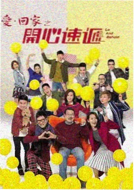 时光荏苒 免费观看